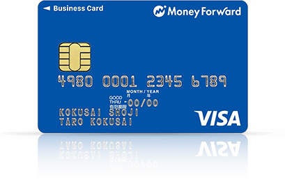 マネーフォワード ビジネスカード