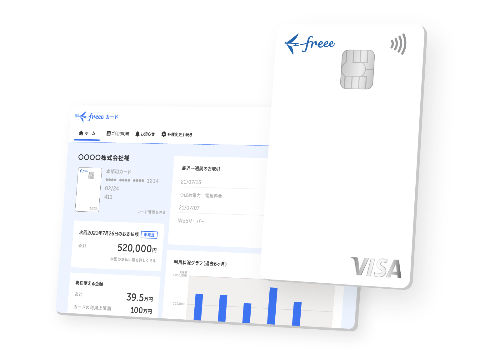 freeecard-unlimited