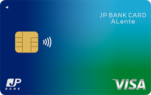 JP BANK VISAカード ALente(アレンテ)