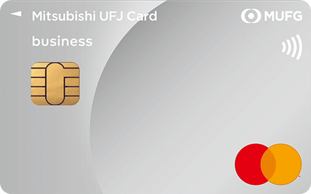 三菱UFJカード ビジネス