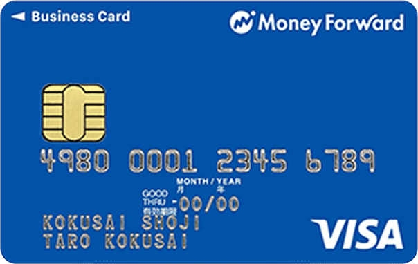 マネーフォワードビジネスカード